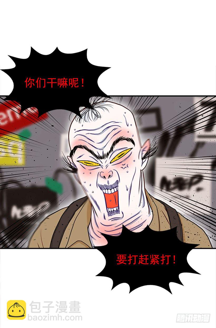 我的猫崽-第45话