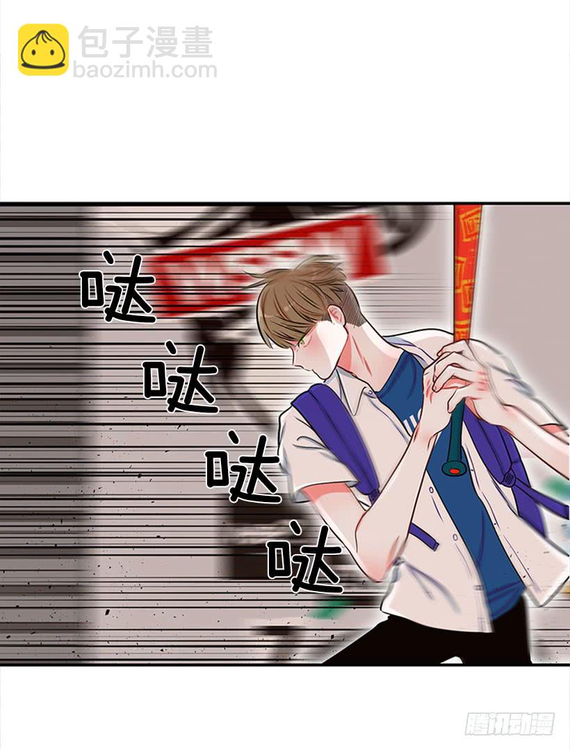 我的猫崽-第45话