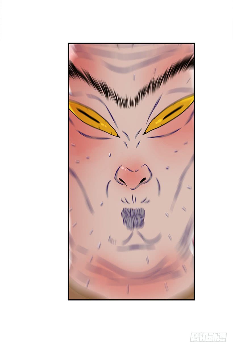 我的猫崽-第45话