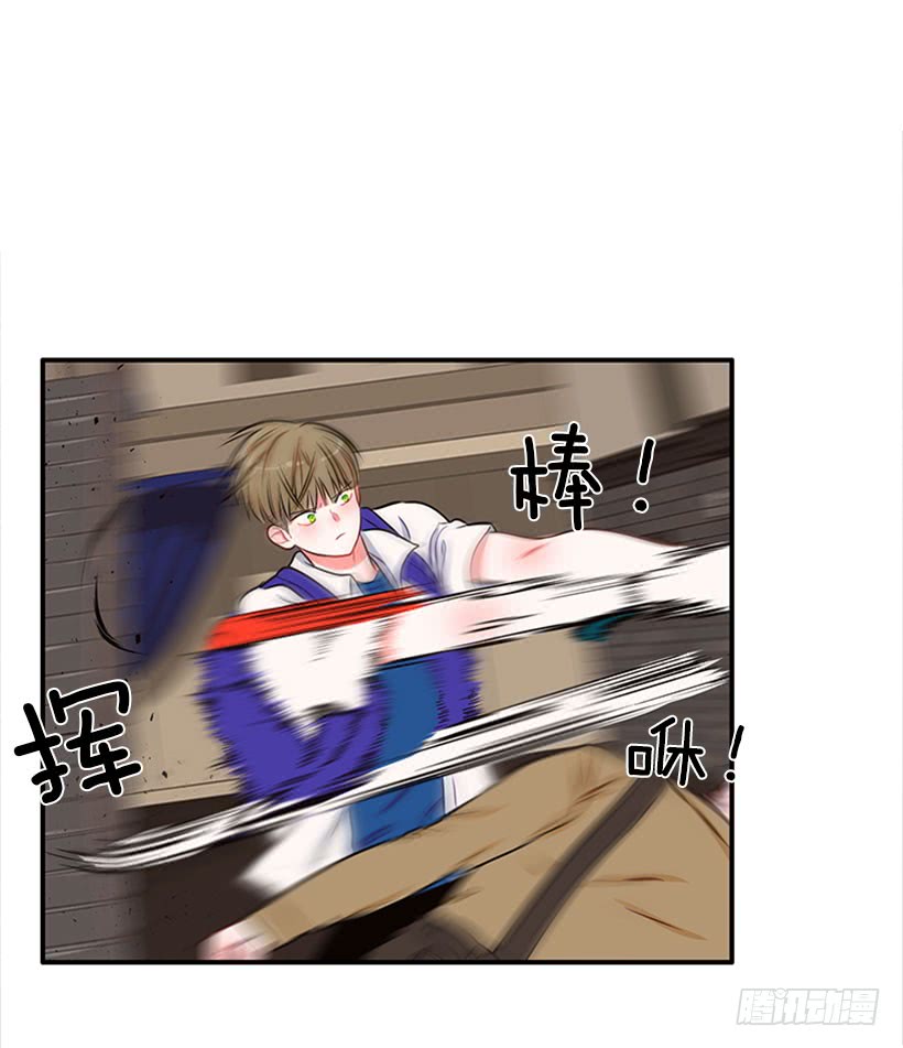 我的猫崽-第45话