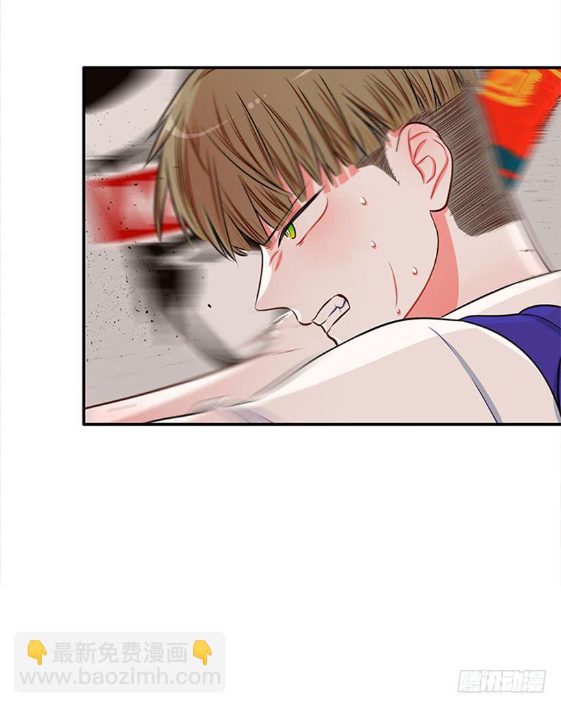 我的猫崽-第45话