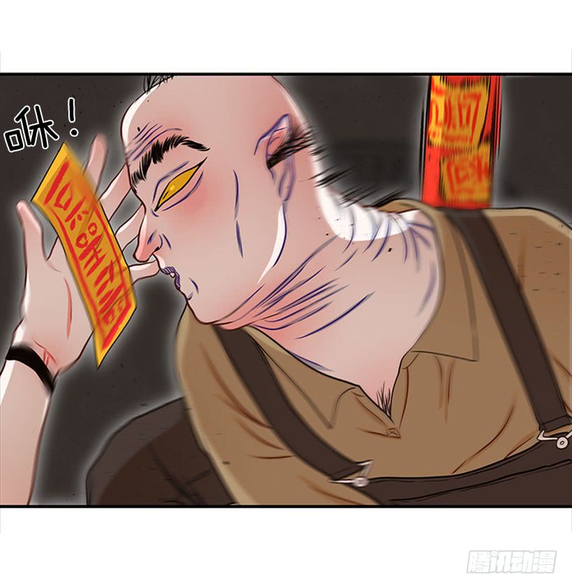 我的猫崽-第45话