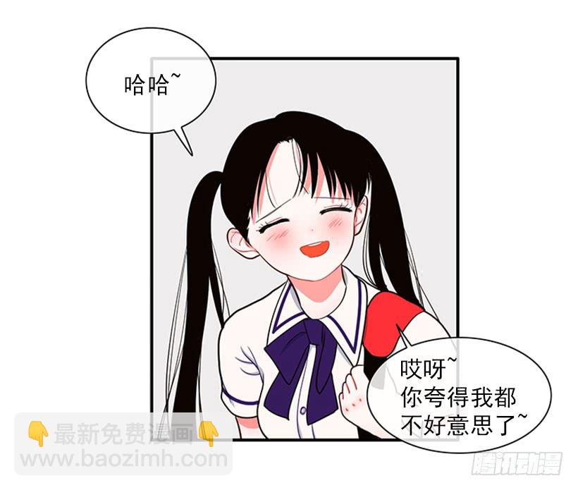 我的梦想就是你-第47话