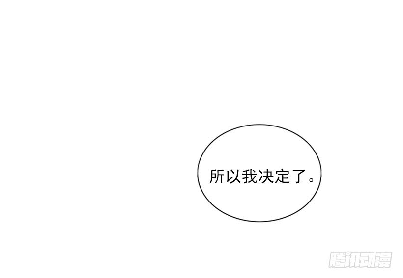 我的梦想就是你-第47话