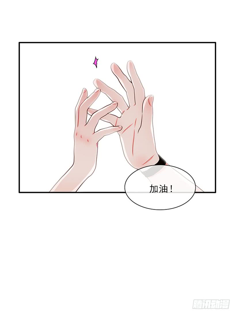 我的梦想就是你-第47话