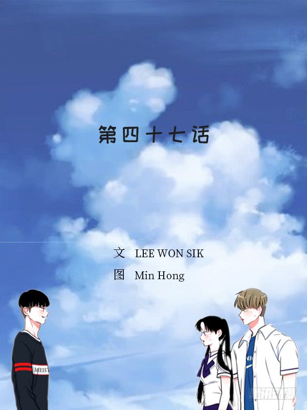 我的梦想就是你-第47话