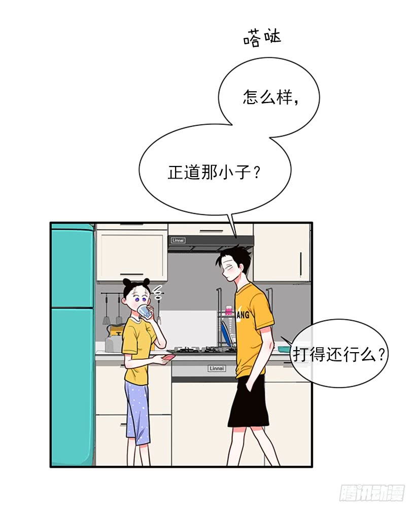 我的梦想就是你-第47话