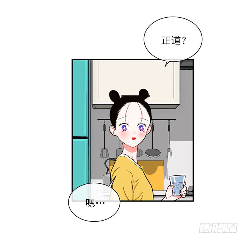 我的梦想就是你-第47话