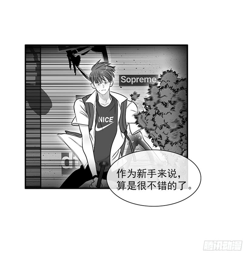 我的梦想就是你-第47话