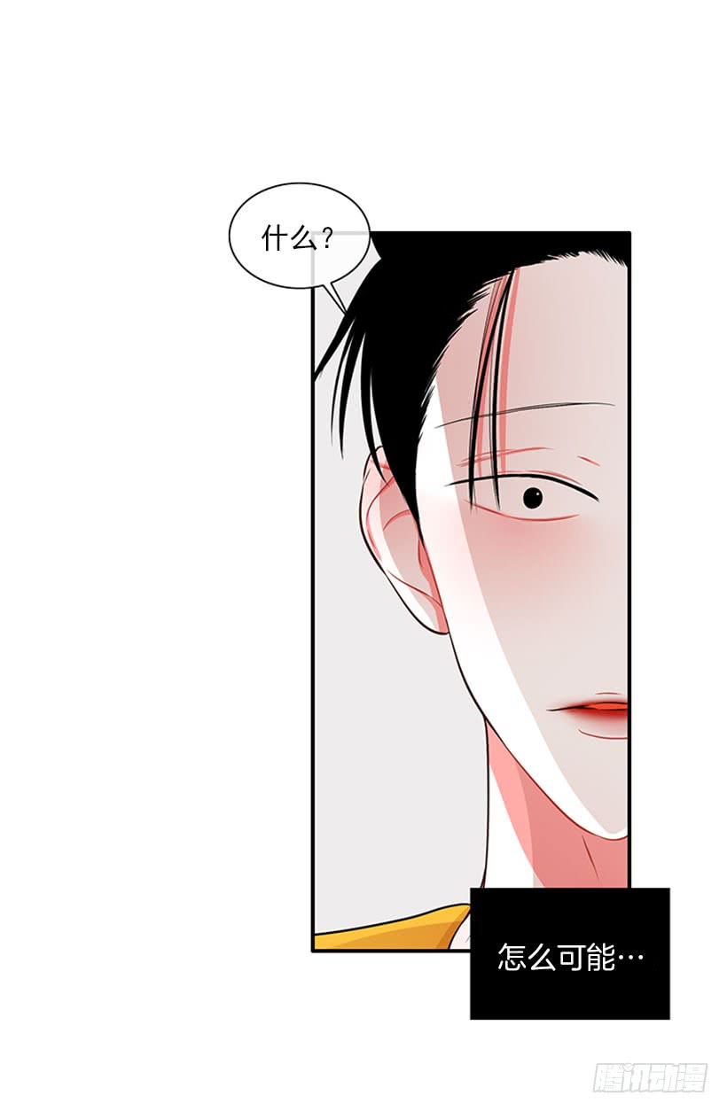 我的梦想就是你-第47话