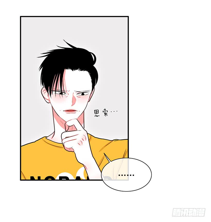 我的梦想就是你-第47话