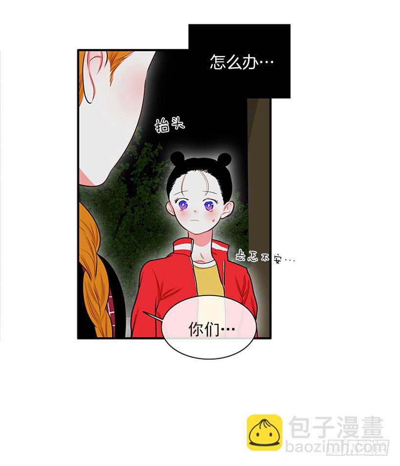 我的梦想就是你-第47话