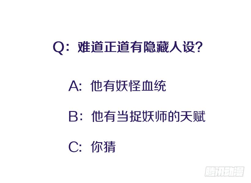 我的梦想就是你-第47话