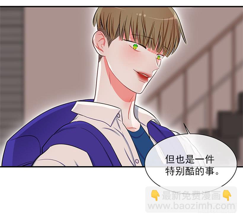 我的梦想就是你-第47话