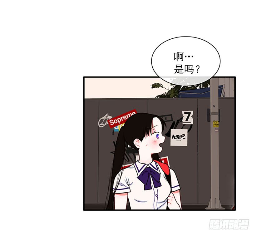 我的梦想就是你-第47话