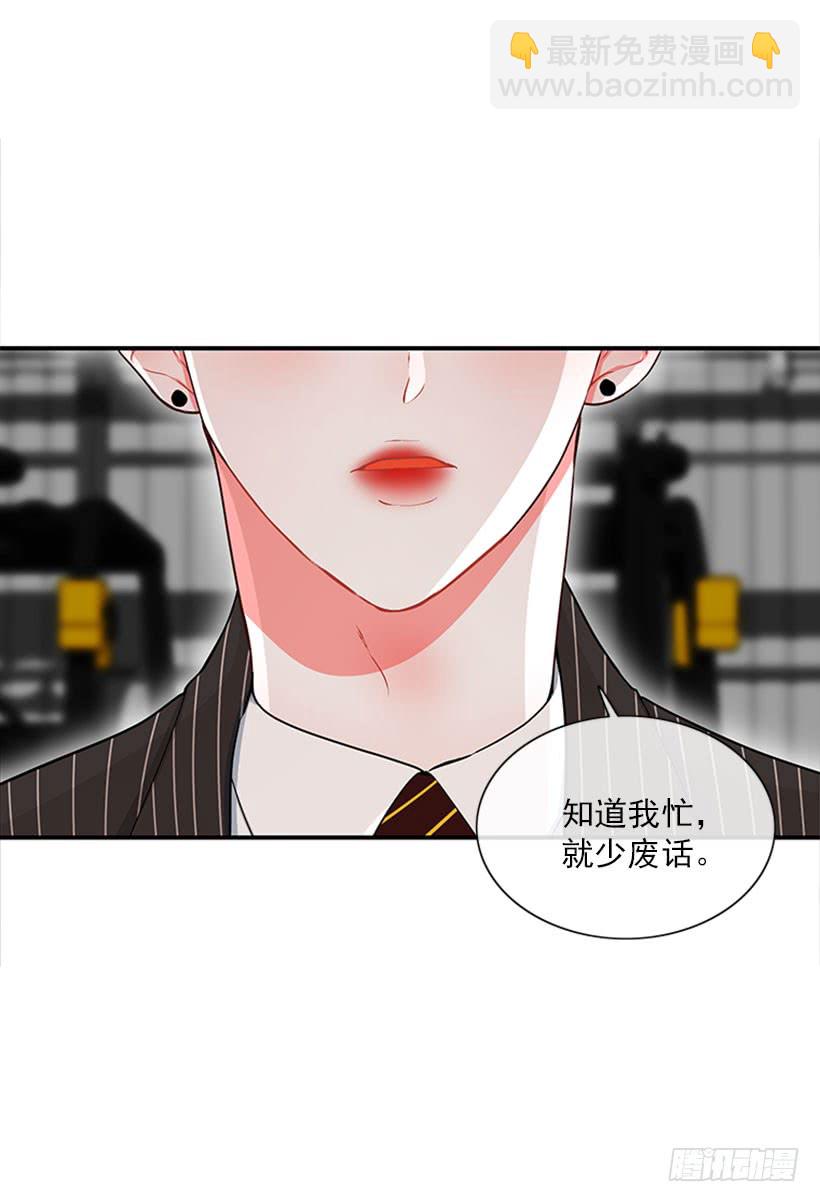 大公(1/2)-第49话