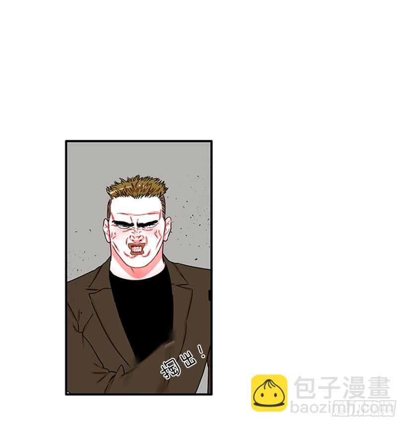 大公(1/2)-第49话