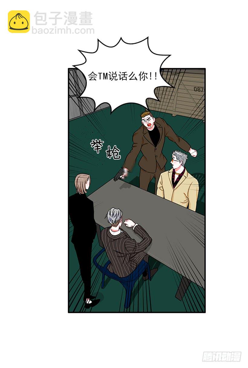 大公(1/2)-第49话