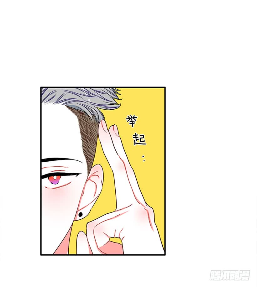 大公(1/2)-第49话