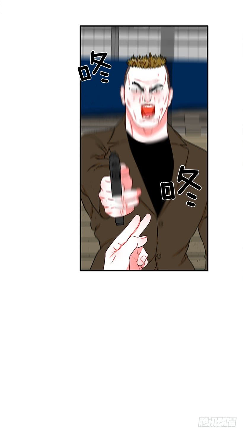 大公(1/2)-第49话