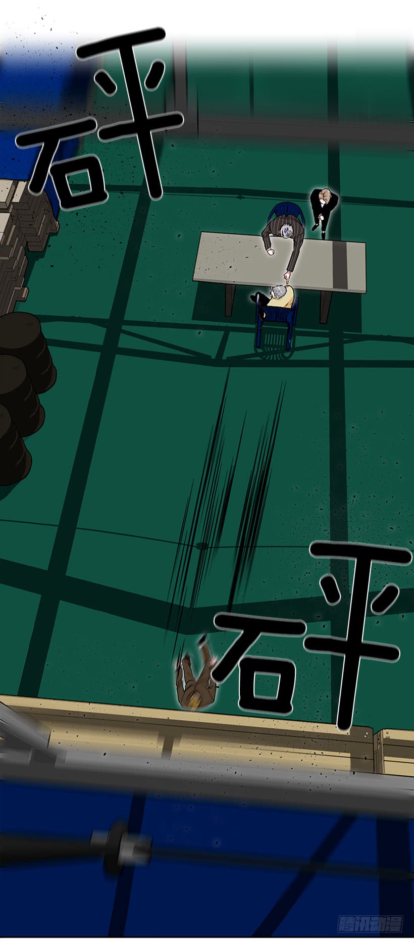 大公(1/2)-第49话