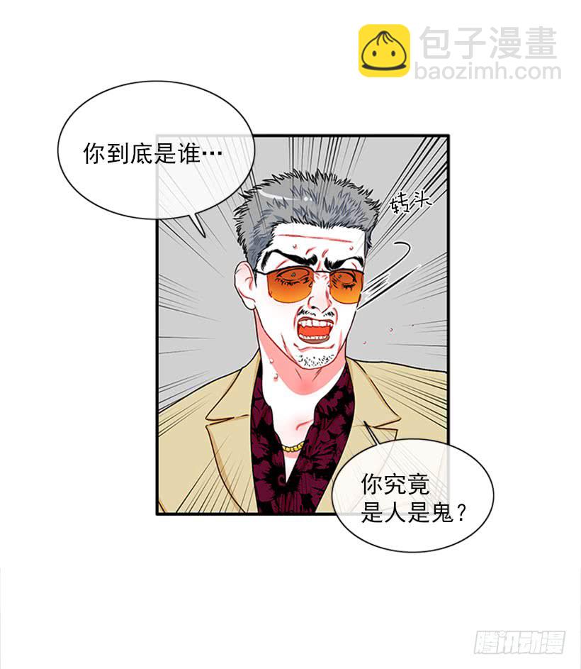 大公(1/2)-第49话