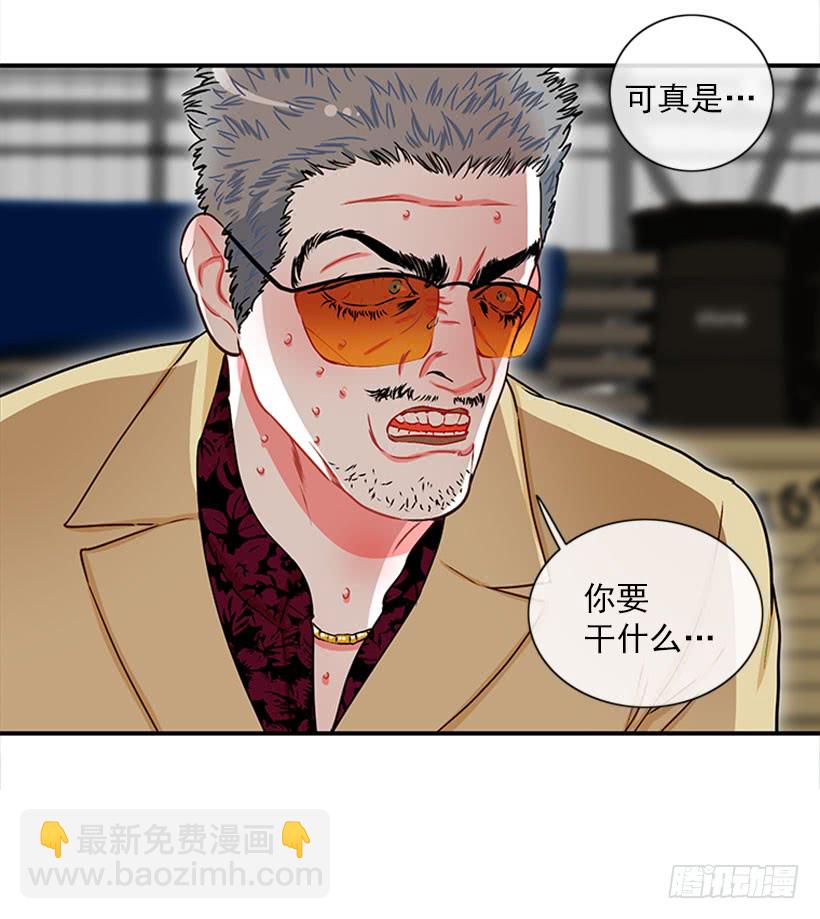 大公(1/2)-第49话