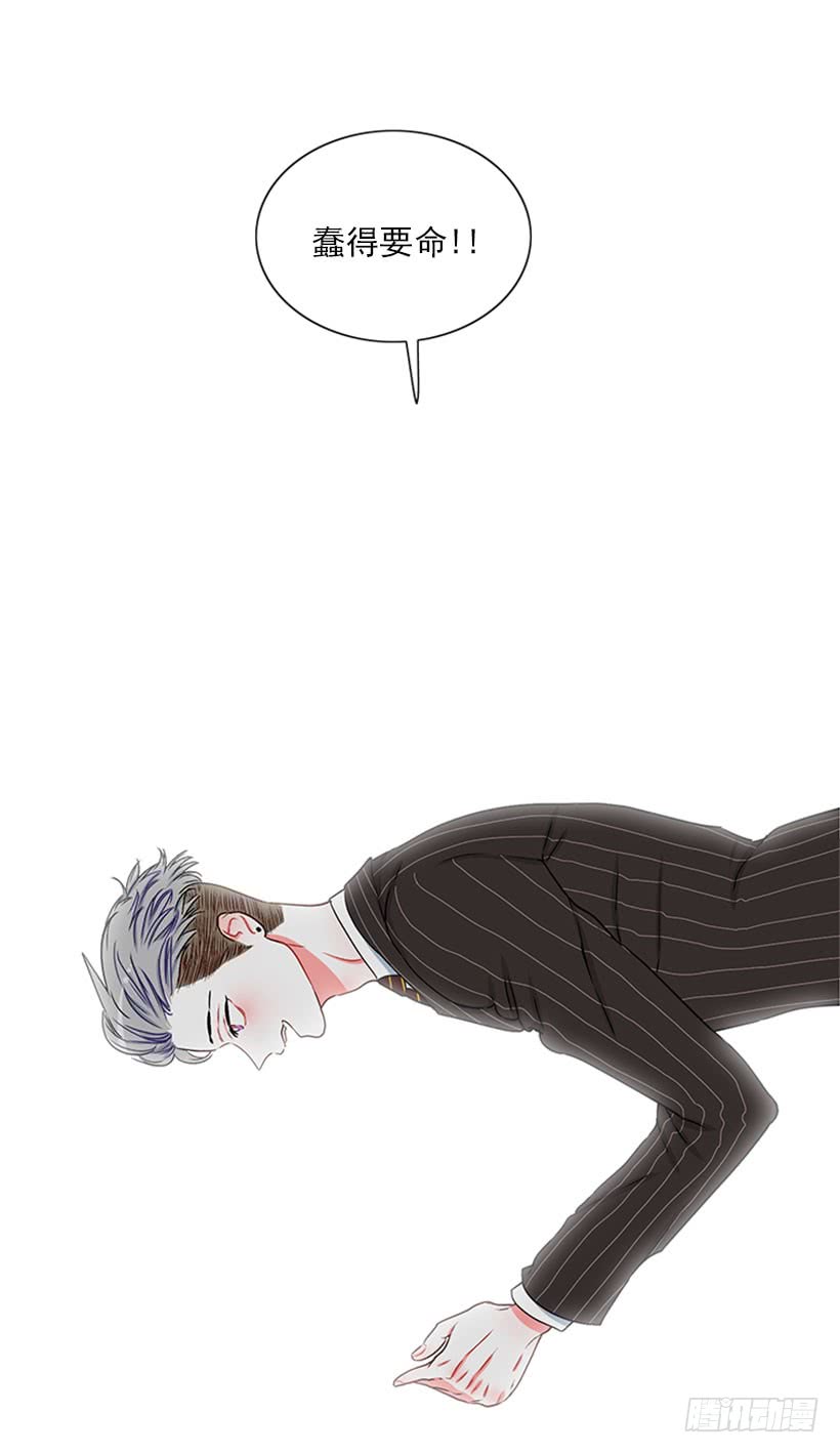 大公(1/2)-第49话