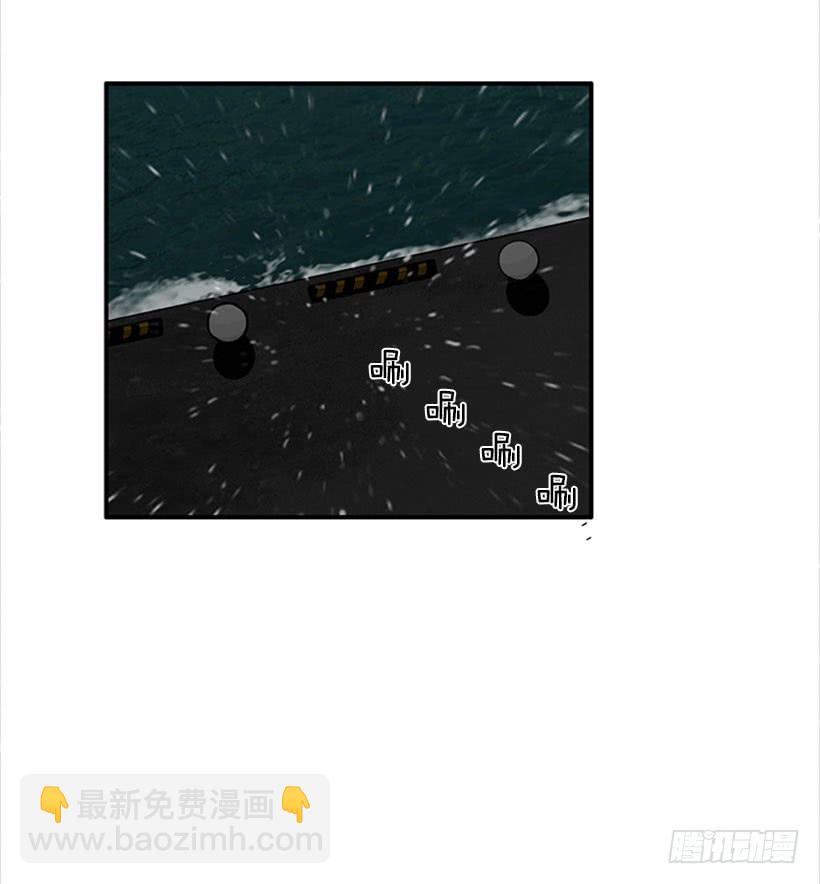 大公(1/2)-第49话