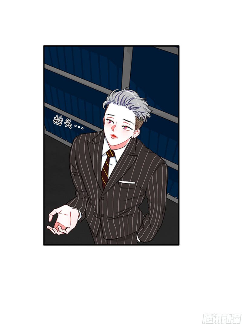 大公(1/2)-第49话