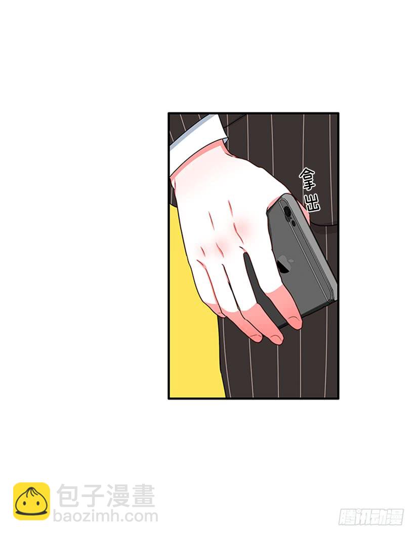 大公(1/2)-第49话