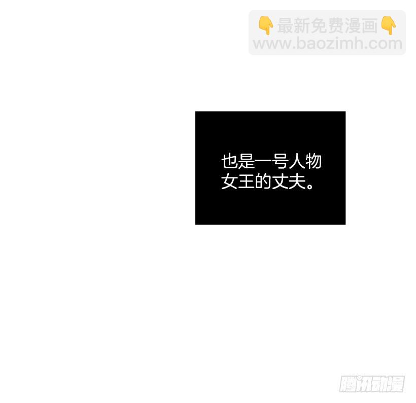 大公(1/2)-第49话