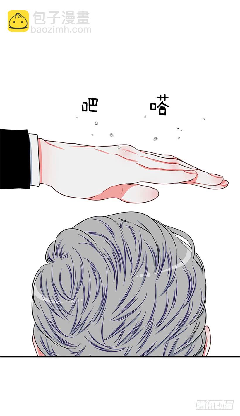 大公(1/2)-第49话