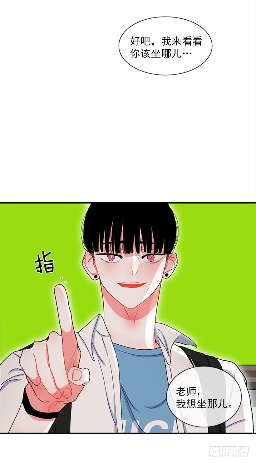 我想坐那儿-第51话