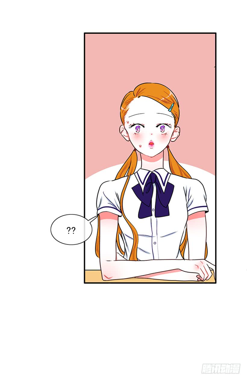 我想坐那儿-第51话