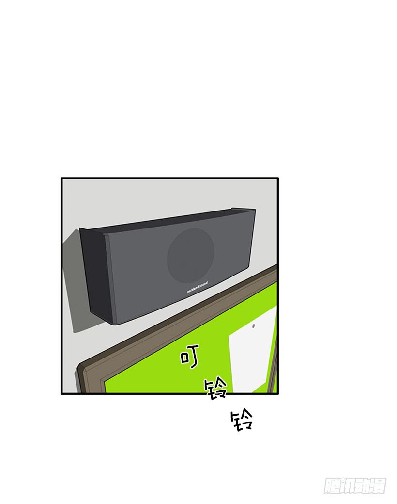 我想坐那儿-第51话