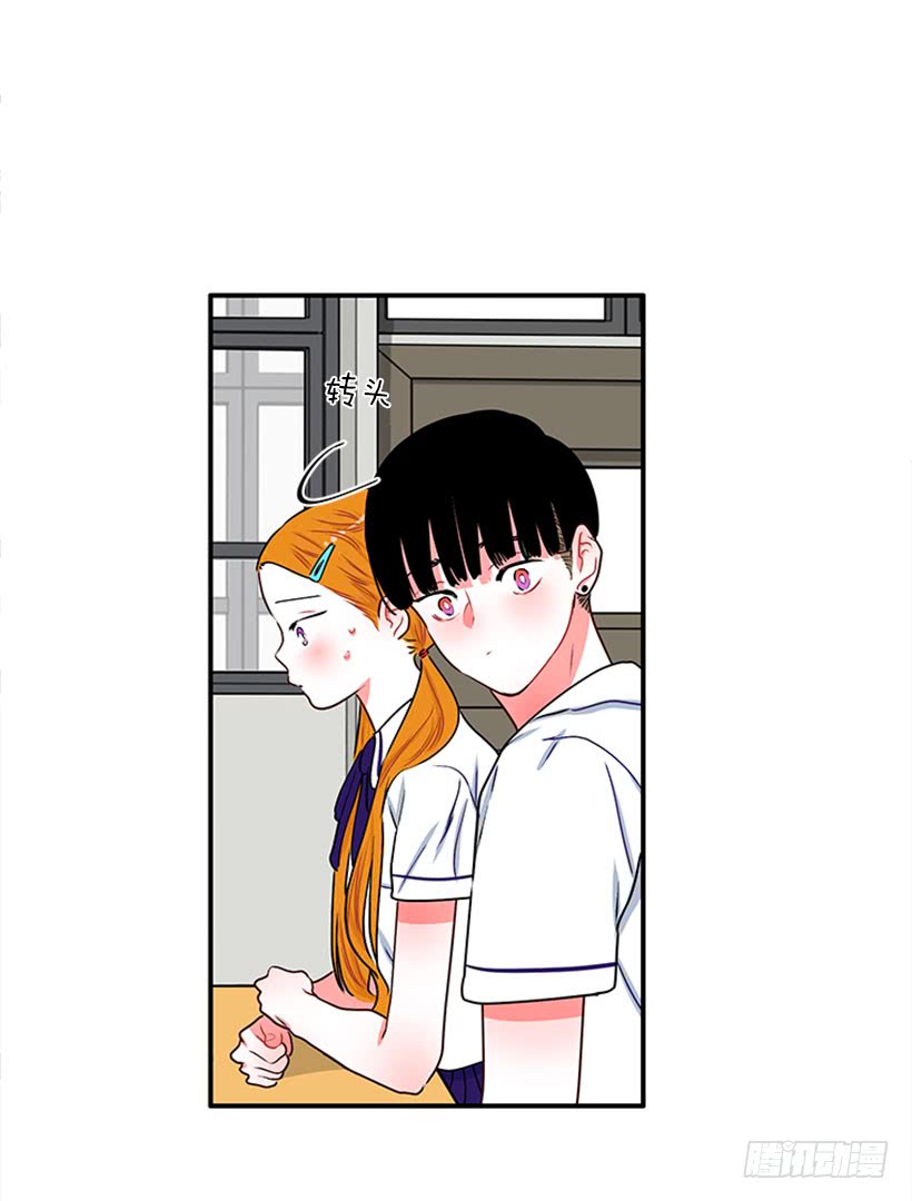 我想坐那儿-第51话