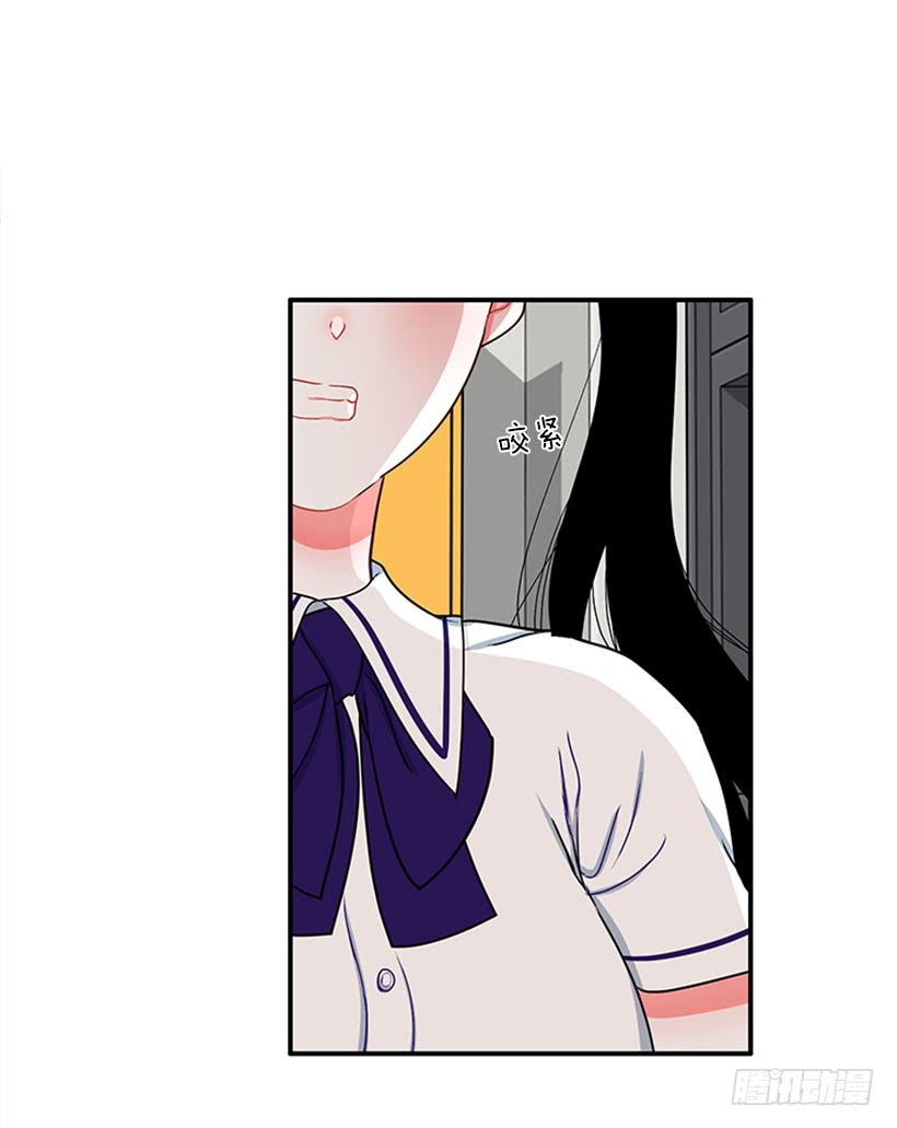 我想坐那儿-第51话