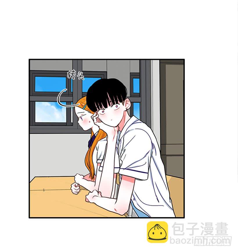 我想坐那儿-第51话