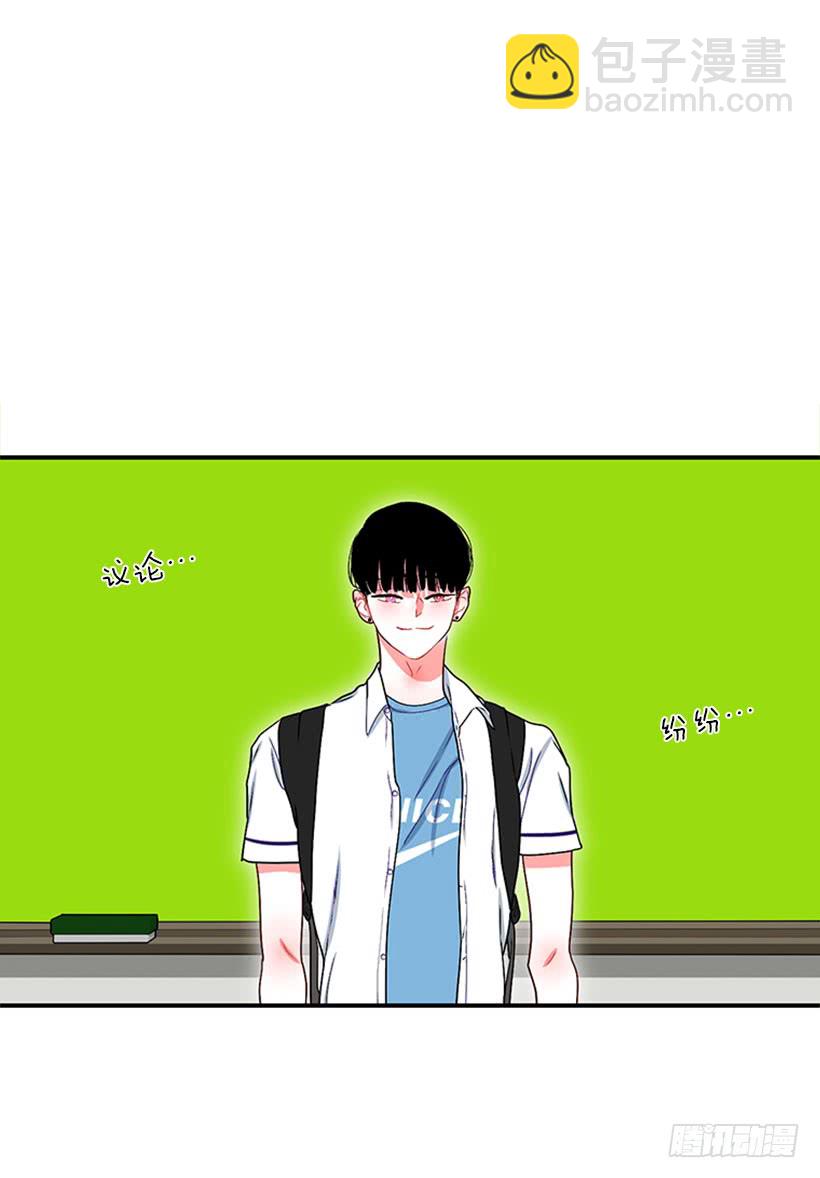 我想坐那儿-第51话