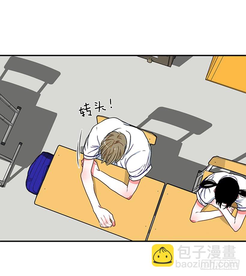 我想坐那儿-第51话