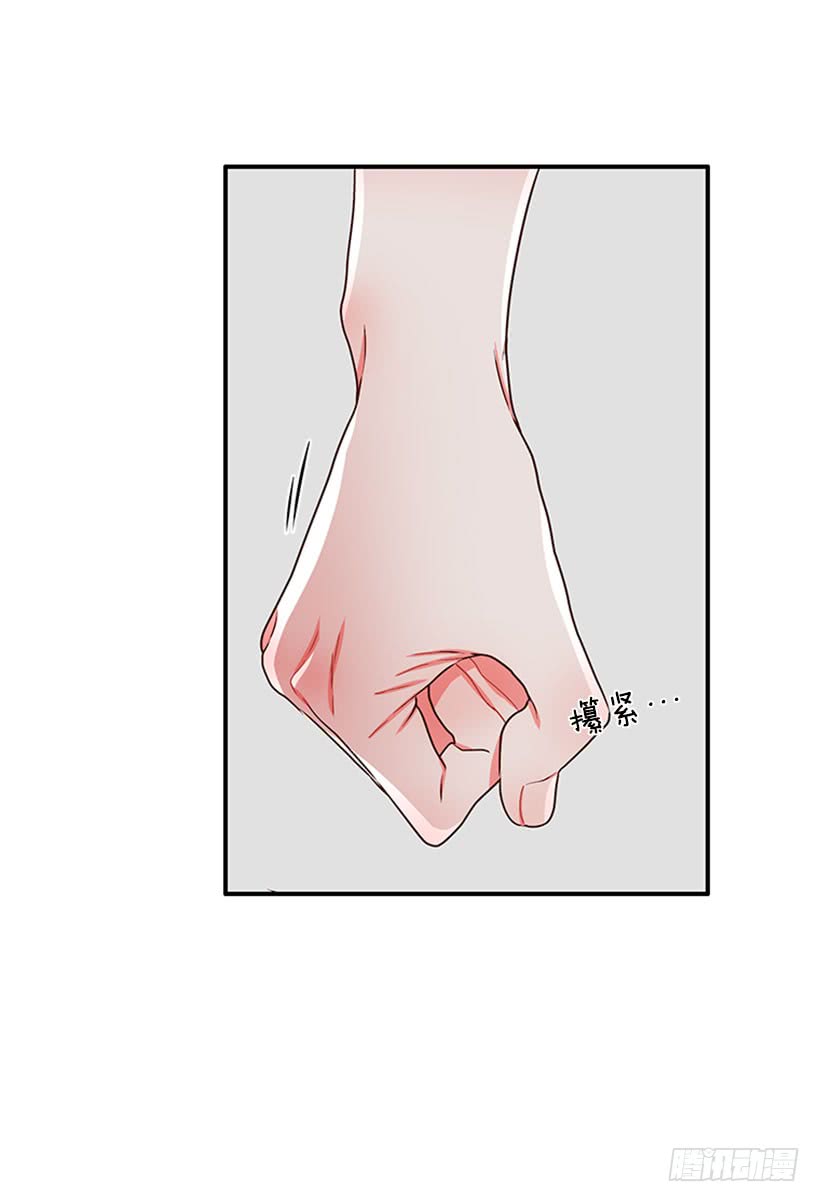 我想坐那儿-第51话