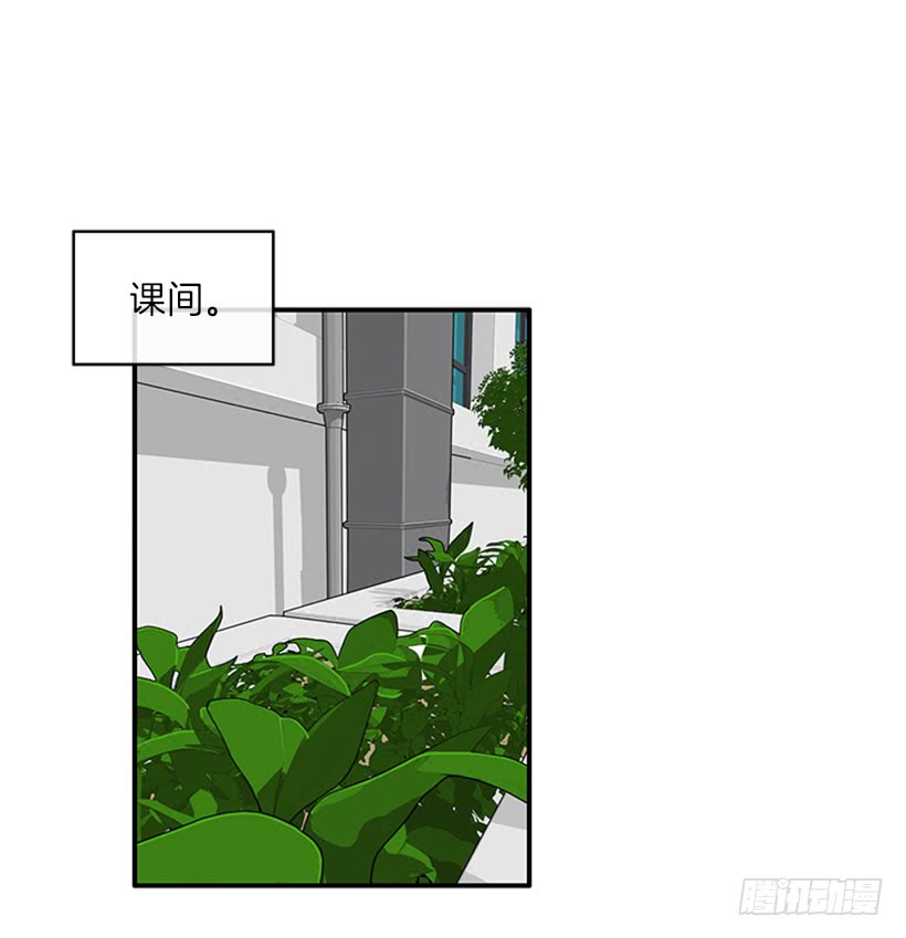 我想坐那儿-第51话