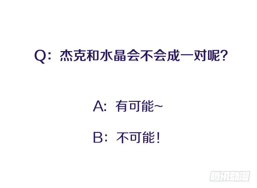 我想坐那儿-第51话