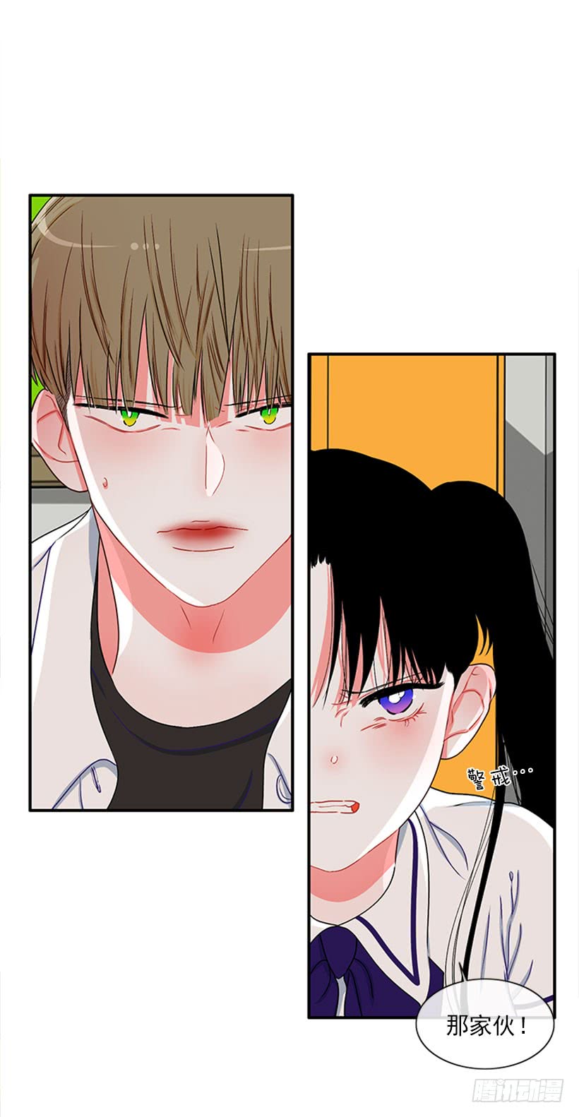 我想坐那儿-第51话