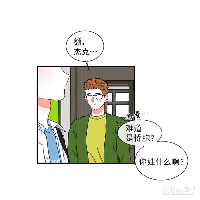 我想坐那儿-第51话