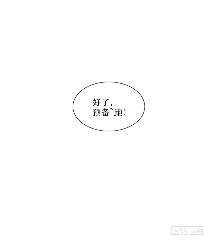 积极向上的态度-第53话