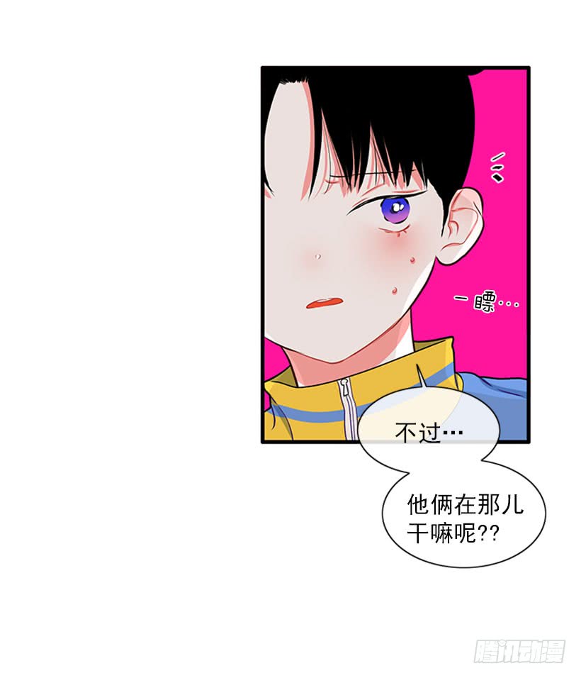 积极向上的态度-第53话