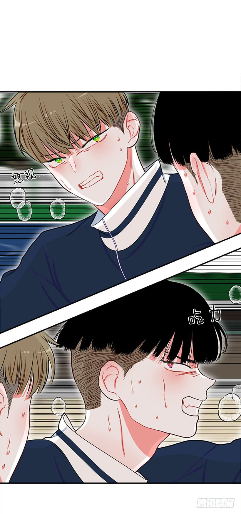 积极向上的态度-第53话