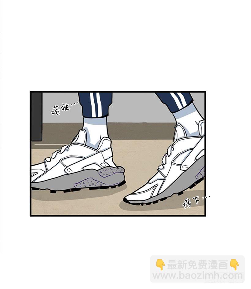 积极向上的态度-第53话